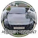 서경렌트카 이미지