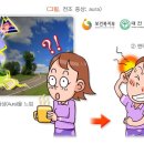 맑은소리 한의원 이미지