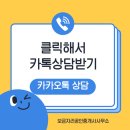 청구코아 상가 앞 이미지