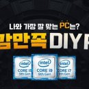 팀존PC 이미지