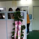 에브랏