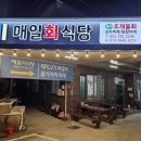 산호장여관 이미지