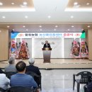 함창농업협동조합 이미지