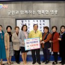 영광여자경로당 이미지