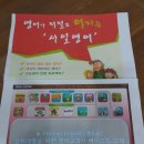 서일영어학원 네이버블로그