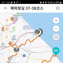 해파랑길 37코스 바우길 07구간 이미지