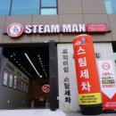 고촌세차 이미지