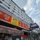 대구소막창 홍봉근꼼장어 | 단양읍 맛집 홍봉근대구소막창부산꼼장어 안주 맛있는 술집 추천