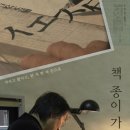 가위숲 네이버블로그