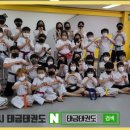 태금태권도 이미지