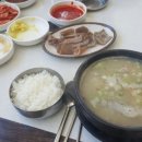 강변보양탕 이미지