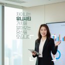 유니시티부동산중개사무소 티스토리