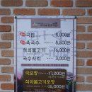 금오산로2-5 에스카사