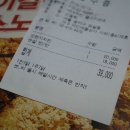 스위시송파 | 송파네네치킨 으로 치맥파티! 오렌지치킨 새로운메뉴!! :)