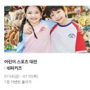 현대아울렛네파키즈
