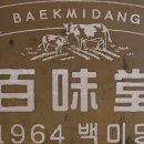 유천냉면갤러리아 이미지