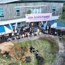 서귀포시자기주도학습지원센터 이미지