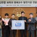 (주)유진랩 이미지