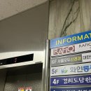 신림신경과의원 이미지