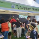 인천중구청소년상담복지센터