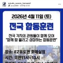 JNS 유도 멀티짐 네이버블로그