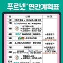옥스포드영수학원