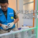 남부동행정복지센터 이미지