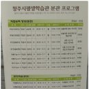 택견교실(장애인) 이미지