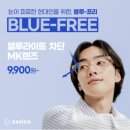 다비치안경 양주고읍점 이미지