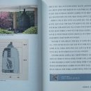 예덕리고분군 | 책 / 과학으로 보는 문화유산 / 신은주 / 초록비책공방