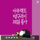 시온문화사 - 익산시 중앙로5길 66-1 | 시온문화사
