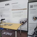 (주)프로페셔널 이미지