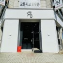 디저트39고양