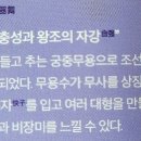 (창경궁)1848 무신년 야진연 네이버블로그