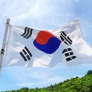 [About Korea] 6월 8일 영어공부 - 8번째 문장 이미지