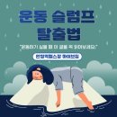 하이브짐 이미지