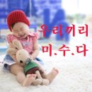 아기들 방수기저귀 소변은 흡수하지 못하고 밖으로 흐른다는 사실 이미지