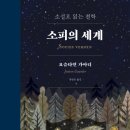 셔니대디 이미지
