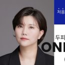 더원뷰티아카데미 이미지