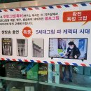 포천엘지주유소 이미지