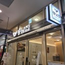 크린토피아올림픽파크포레온 - 강동구 양재대로 1360 | 크린토피아올림픽파크포레온
