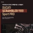 주식회사 스크램블러