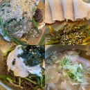 오더디포레 | [다산동] 돈골약방 다산점/ 6,900원부터 시작하는 다산 국밥집, 인생 들기름 막국수