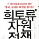 이레자원 이미지