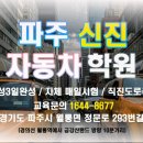 신진자동차서비스 이미지
