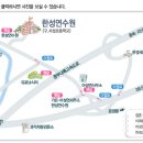 한성연수원(하내) 이미지