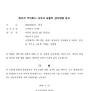 디씨티