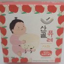 산골마트 이미지
