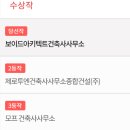 보이드건축사사무소 - 아산시 번영로69번길 20-9 | 보이드건축사사무소