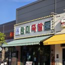 아산 배방역 맛집 완미족발 후기